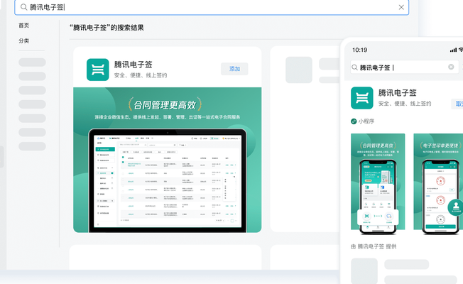 腾讯业务查询中心（腾讯业务查询中心电脑版）