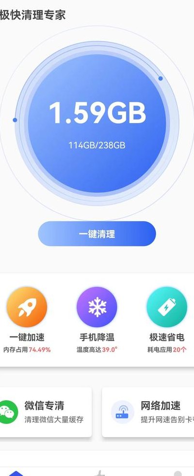 能深度清理手机内存的软件（能深度清理手机内存的软件能解决手机的卡,吨,吗）