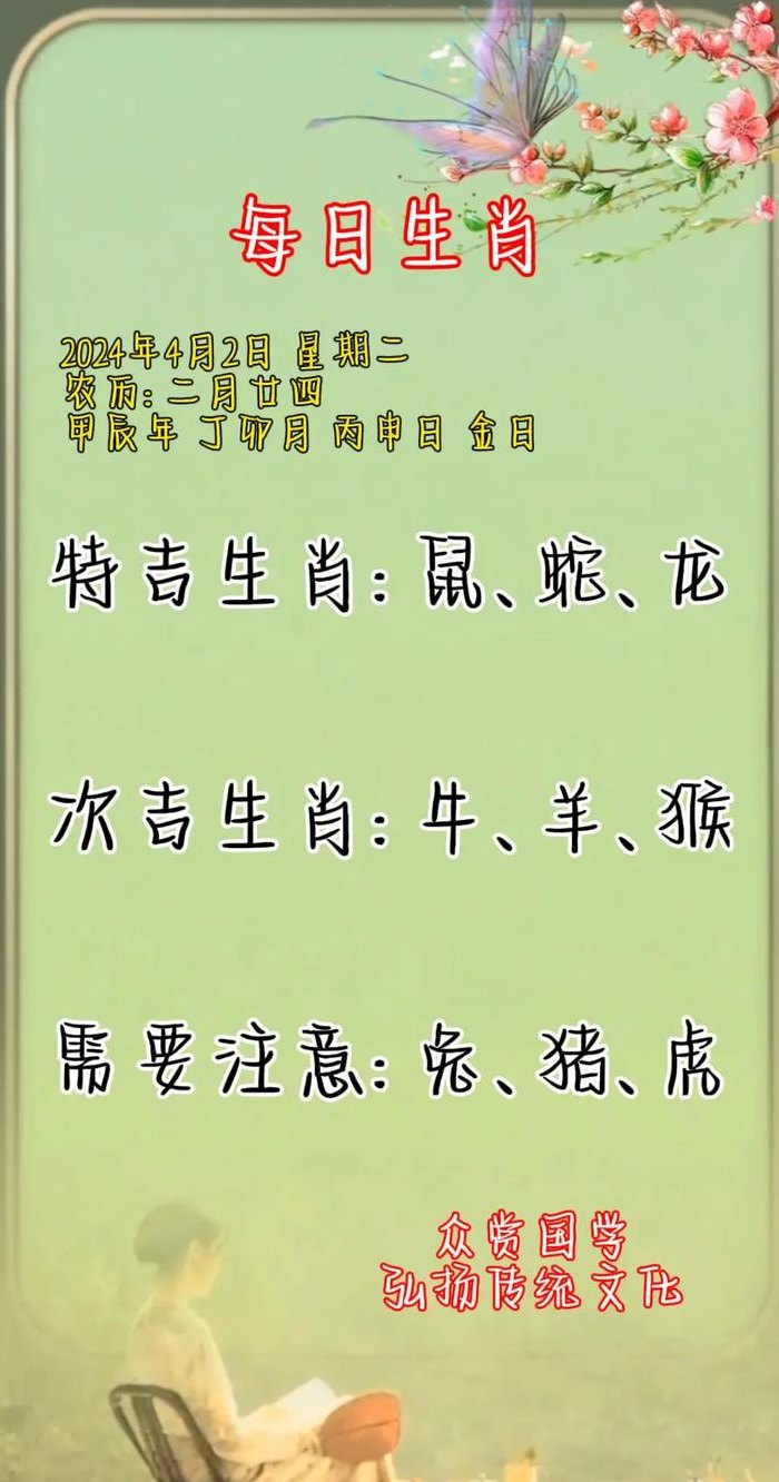 山外有山天外天最佳生肖（山外有山天外天什么生肖）