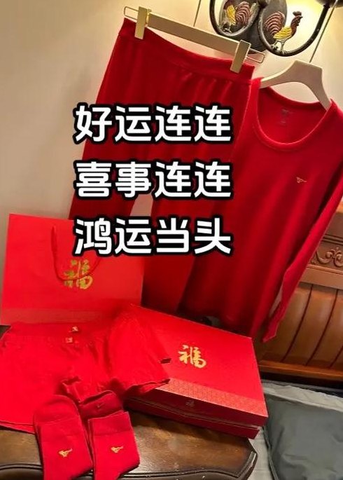 本命年为什么要穿红色（本命年为什么要穿红色有什么讲究）