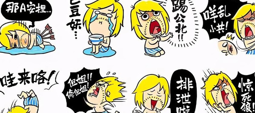 窝心台湾话什么意思（窝心啥意思）