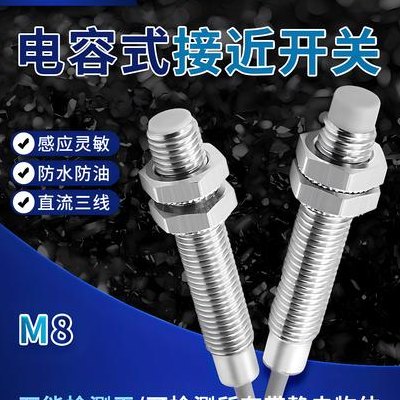电容传感器（电容传感器可以测量什么）
