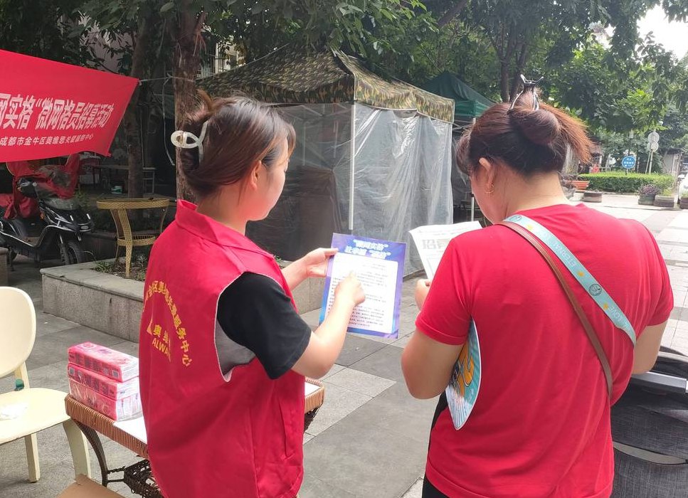 社区网格员有双休吗（社区网格员有双休吗工资多少）