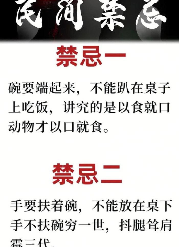 民间不得不信的迷信（不可不信的民间迷信）