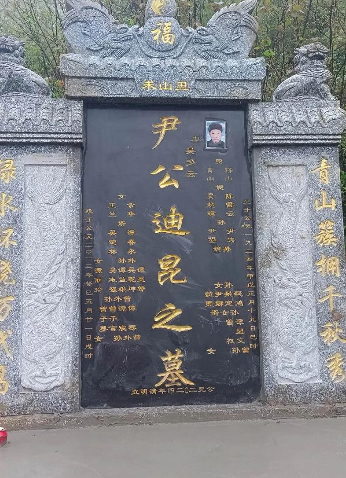 父亲碑文怎么写才最佳（父亲碑文范文精品文言文）