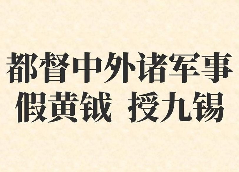 督战是什么意思啊（督战的意思解释一下）