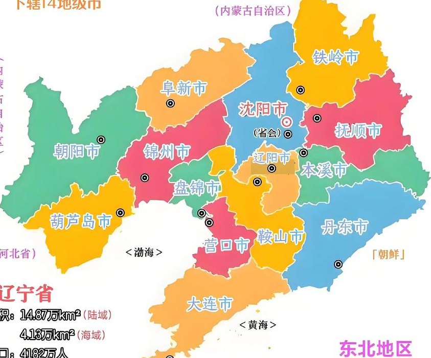 盘锦在哪里（盘锦在哪里坐飞机）