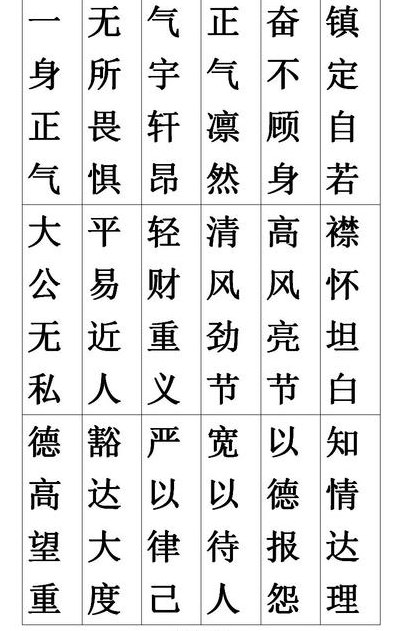 秀组词语（秀组词语100个）