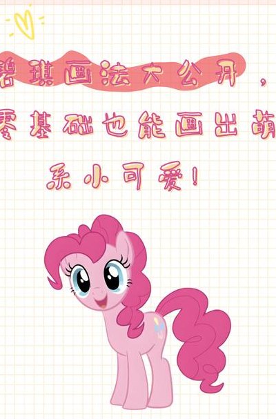 萌萌是什么意思（碧蒙蒙是什么意思）