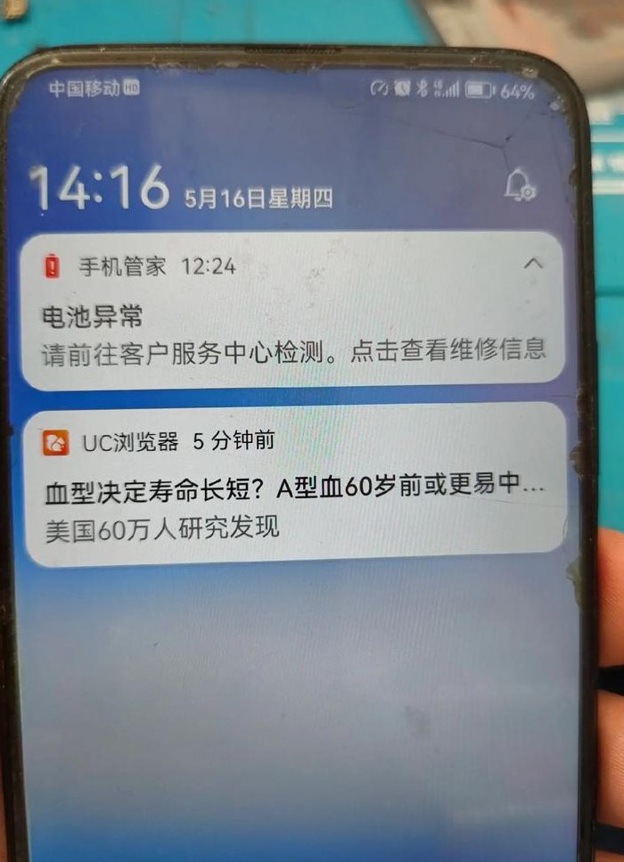 手机电池不耐用怎么办（华为手机电池不耐用怎么办）
