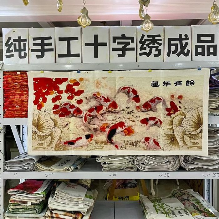 十字绣用几股线绣（十字绣用几根线绣出更好看）