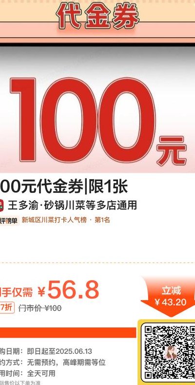 领券买的东西是正品吗（领券购物是真的吗）