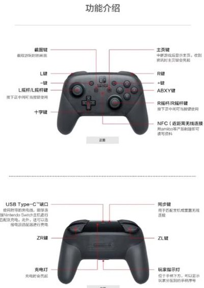 蓝牙手柄怎么用（switch蓝牙手柄）