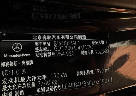 提车需要看日子吗（二手车提车需要看日子吗）