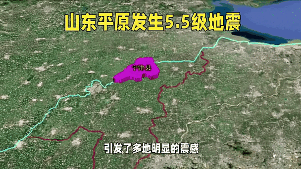 平原地区会发生大地震吗（平原会发生大地震么）