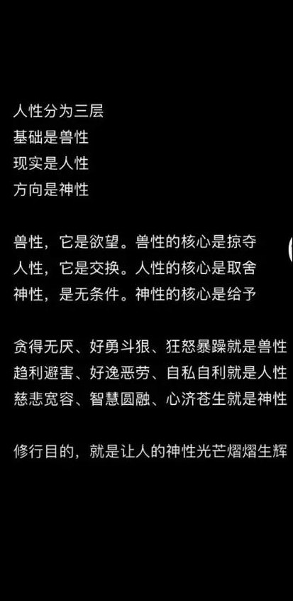 灰度是什么意思（人性的灰度是什么意思）