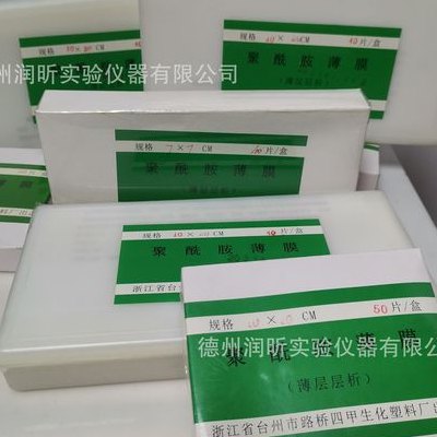 薄层板温度对照表图（薄层板的用途）