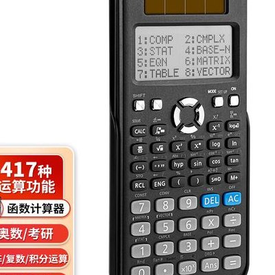 开方计算器（开方计算器计算器）