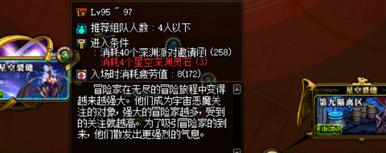 哈林史诗升级泰波尔斯（哈林史诗升级泰波尔斯怎么升级）