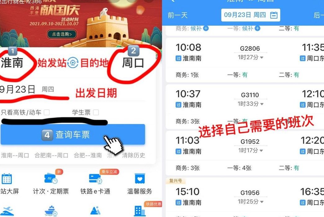 火车站可以买高铁票吗（火车站可以买高铁票吗?）