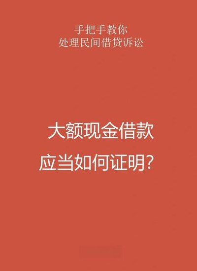 现金借款怎么样（现金借款咋样）