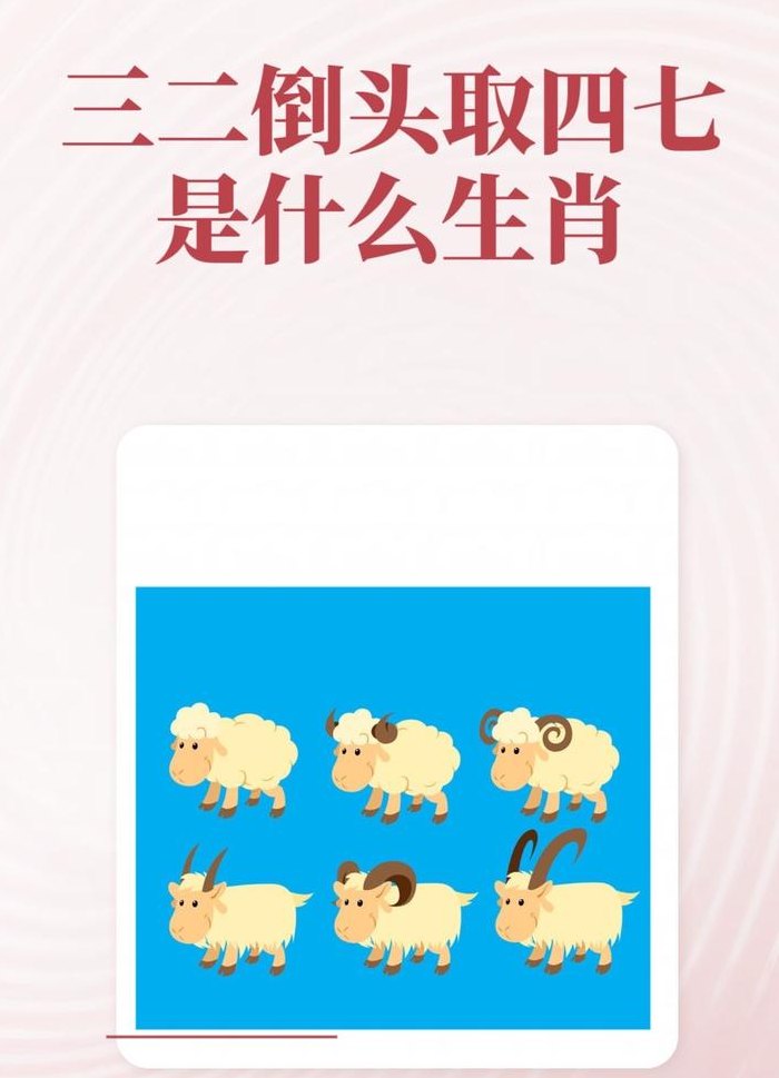 心猿意马打一最佳生肖（心猿意马猜生肖）