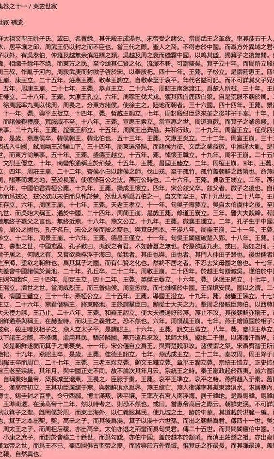 父的成语（欲的成语）