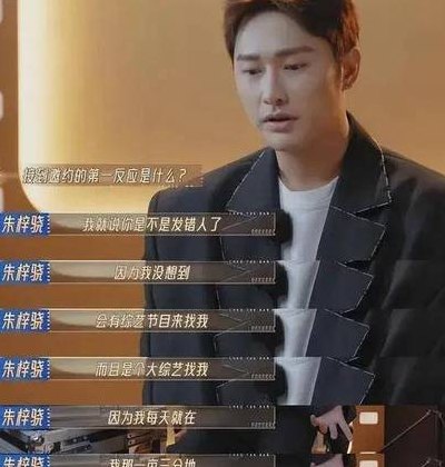 朱梓骁为什么不火了（朱梓骁为什么凉）