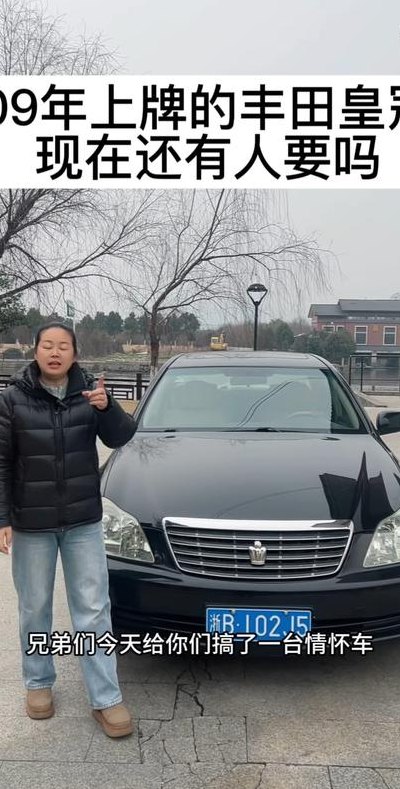 开皇冠的一般是什么人（开皇冠都是什么人）