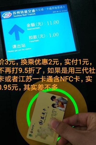 昆通卡使用范围（昆通卡优惠范围）
