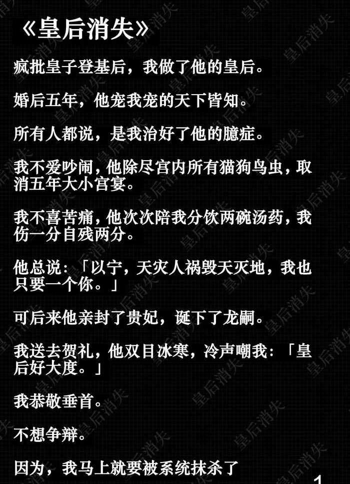 穿越古言虐心虐到哭的（穿越古文虐心小说）