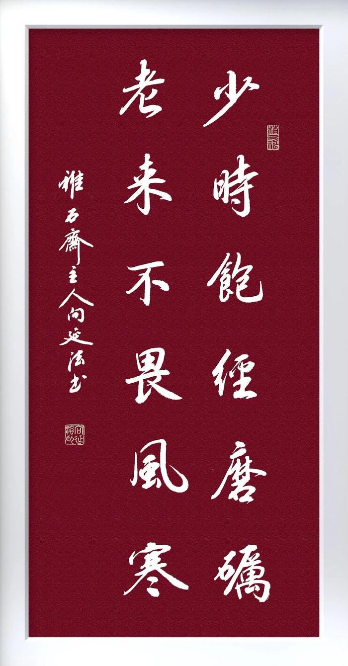 六字诗句霸气（六字诗句霸气励志）