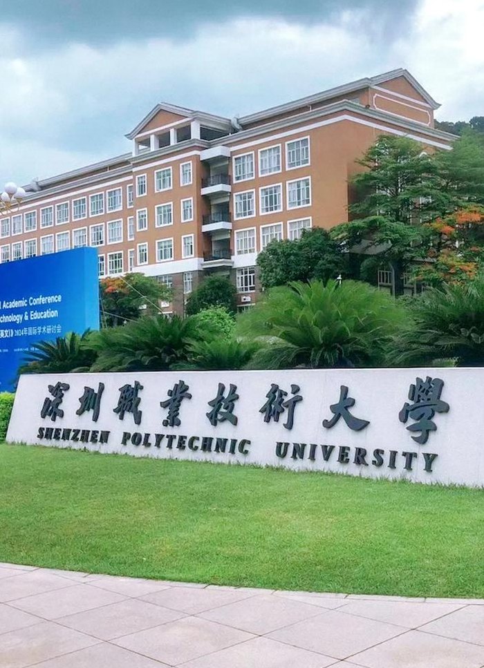 深圳高职院（深圳高职院校有哪些）