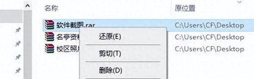 压缩包删了会有影响吗（压缩包删了可以恢复吗）