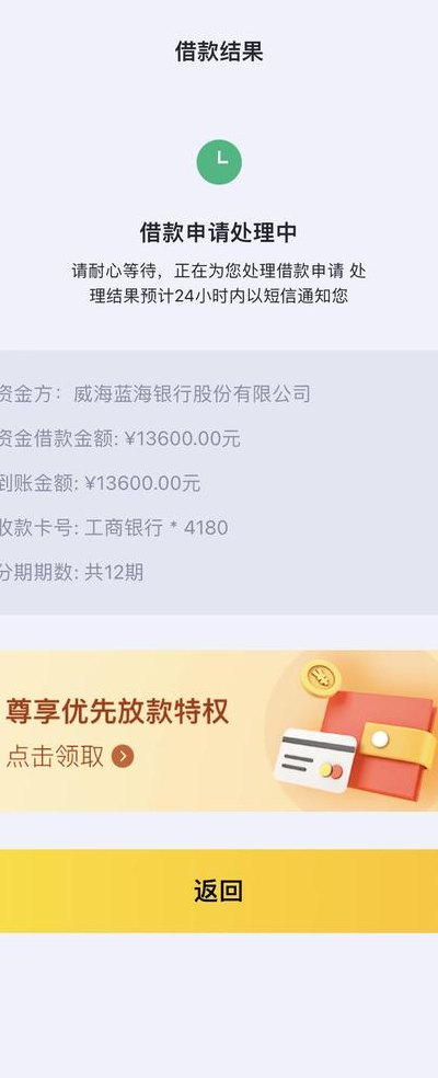 洋钱罐借款怎么样（洋钱罐借款怎么样算成功）