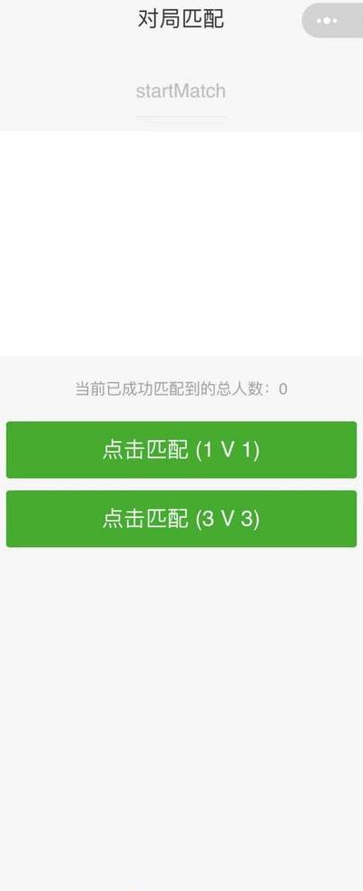 匹配是什么意思（快手号匹配是什么意思）