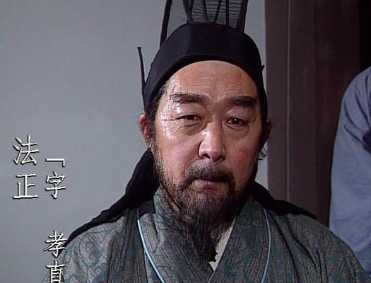 法正怎么死的（法正得什么病死的）