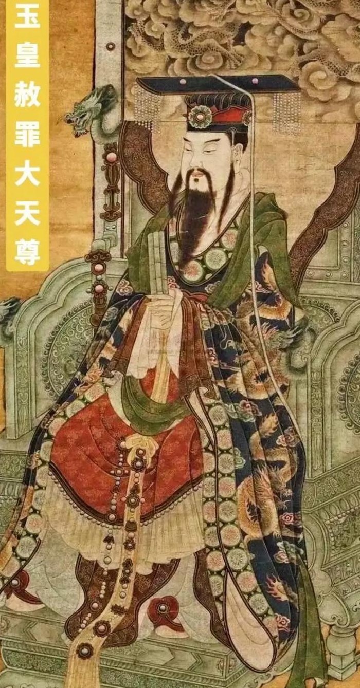 怎么称呼玉皇大帝（怎么称呼玉皇大帝呢）