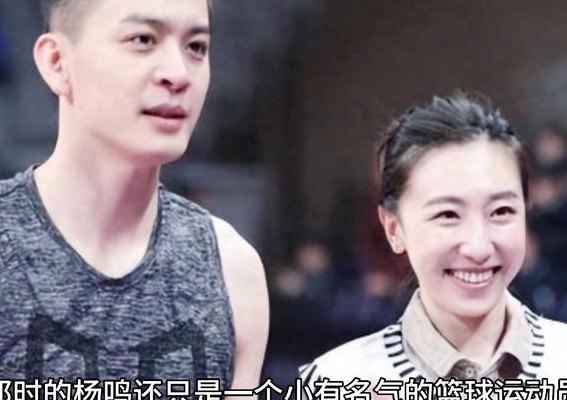 男篮杨鸣老婆唐佳良资（国家男篮杨鸣）