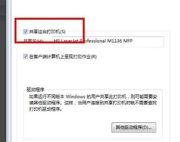 无法保存打印机设置（无法保存打印机设置0x0000842）