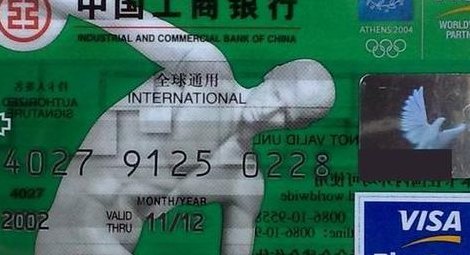 牡丹卡是一类卡吗（牡丹卡是一类卡吗能转账吗）