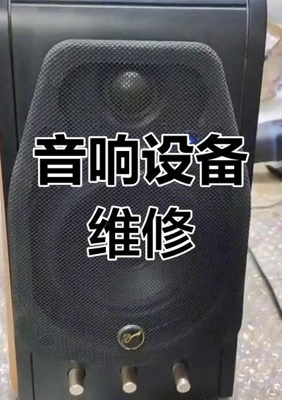 音响没声音只有电流声（音箱无音源输入时有电流声）
