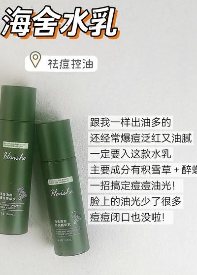 春夏化妆品什么档次（春夏化妆品什么档次适合多大年龄）