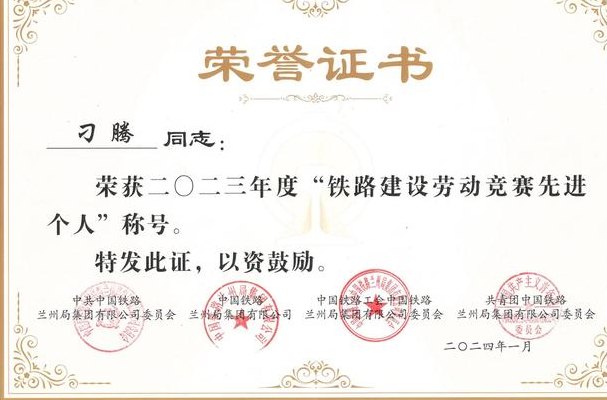 荣誉称号（荣誉称号包括哪些）