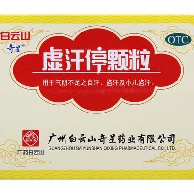小孩睡觉出汗多吃什么调理（小孩睡觉出很多汗吃什么好）