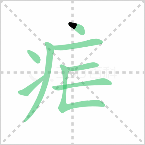 疟疾怎么念普通话（疟疾病怎么读）