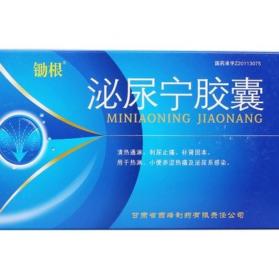 老人一会一尿是怎么回事（老年人一会一尿吃什么药好）