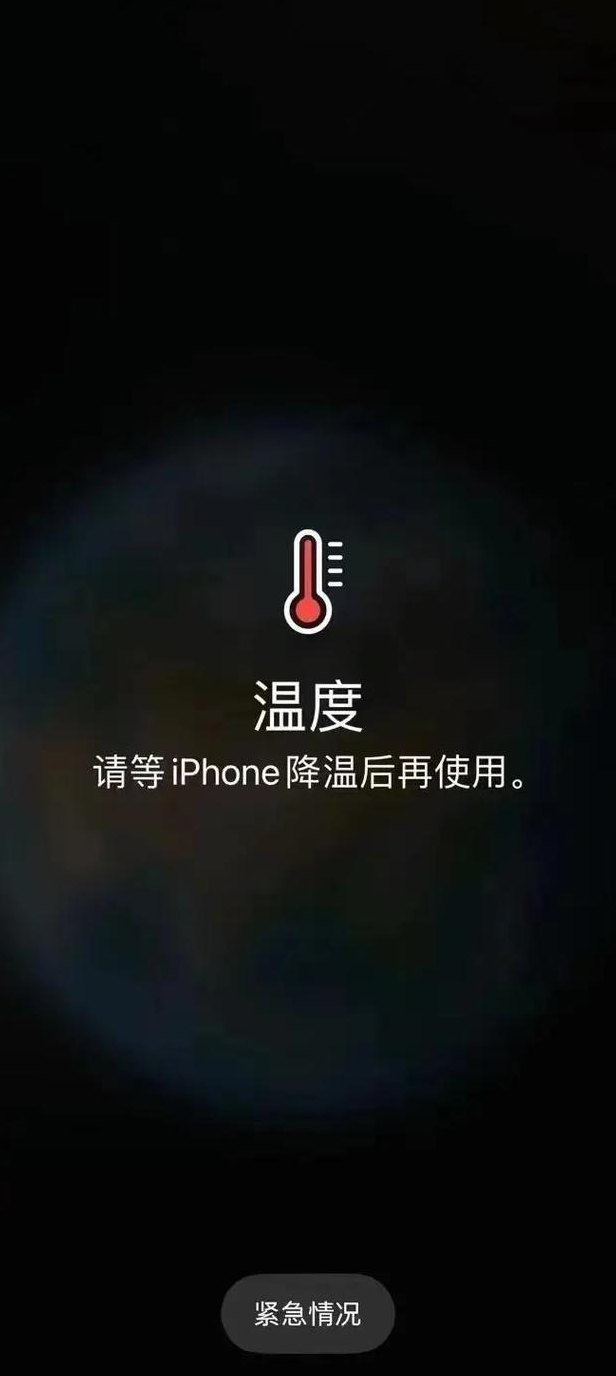 苹果手机降频什么意思（iphone降频具体表现）