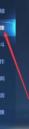 王者荣耀伤害数字显示（王者荣耀伤害数字显示什么意思）