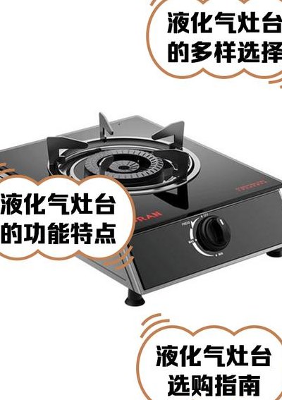 天然气灶能用液化气吗（液化气集成灶可以改成天然气灶吗）